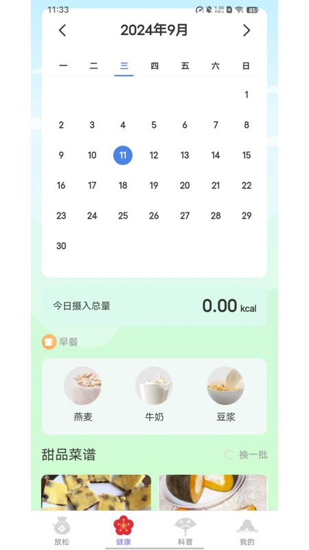 福星喜事_图片3