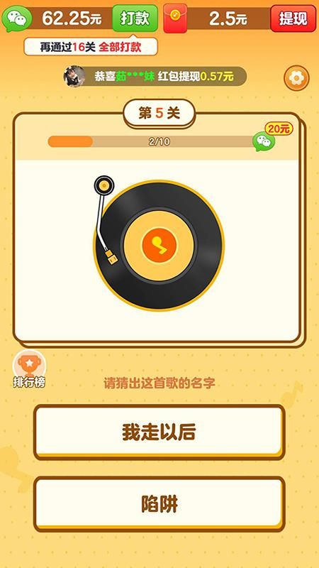 我是小曲库_图片2