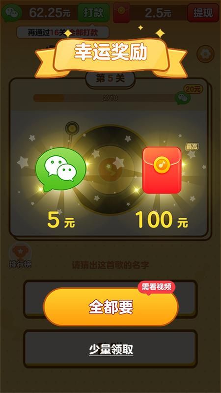 我是小曲库_图片4