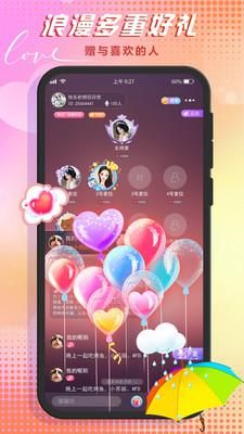 哆咪星球_图片1