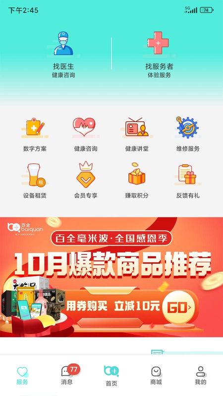 毫米十_图片3