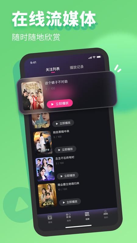 七果短剧_图片4