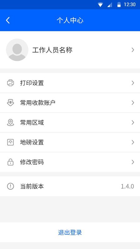 芝商云_图片4