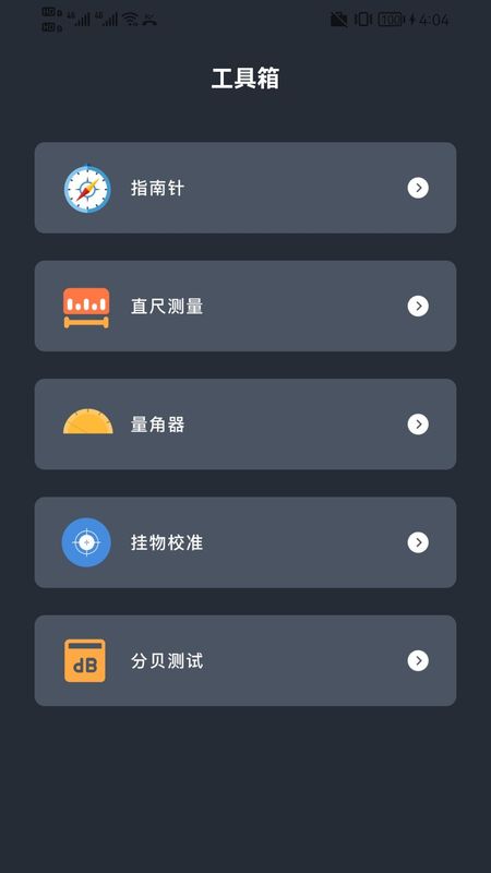 自动点击器按键精灵_图片3