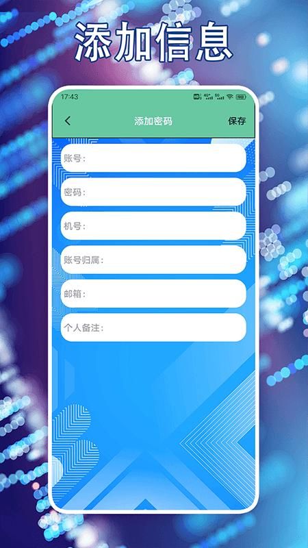 光环左手_图片4
