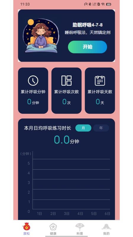 福星喜事_图片1