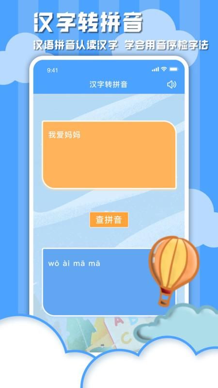 学习信德字母_图片3