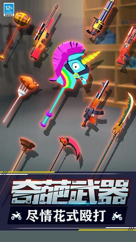 极速摩托_图片3