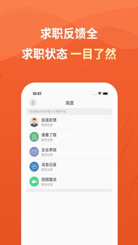 建筑英才_图片4