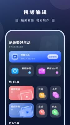 风扇遥控器_图片3