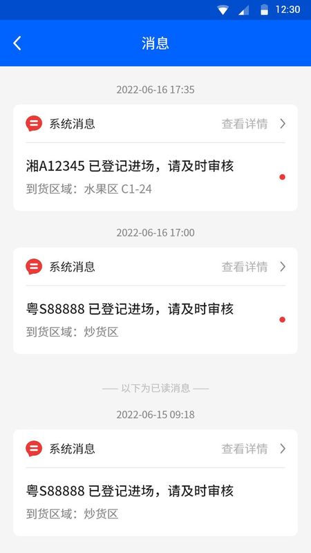 芝商云_图片2