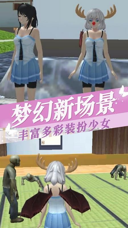 樱花校园恋爱季_图片3