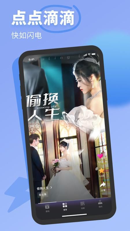 七果短剧_图片2