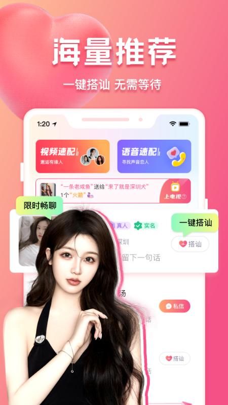 花爱_图片1
