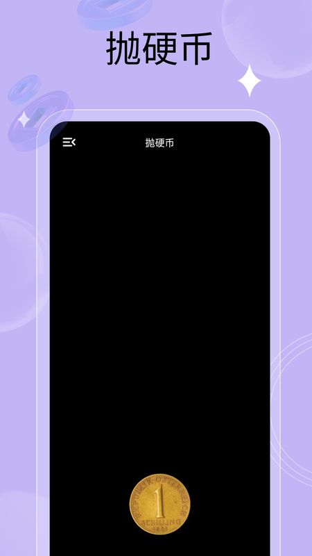 万能小转盘_图片4