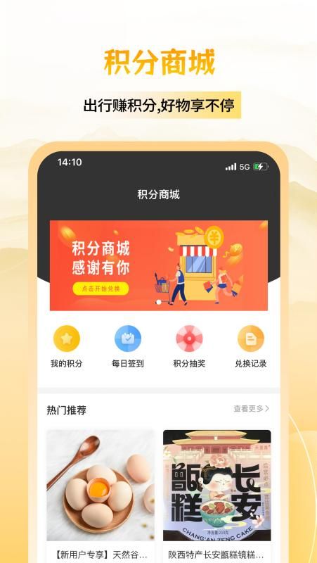 六零幸福岛_图片5
