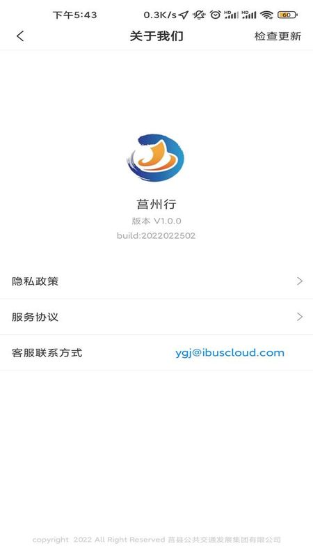 莒易行_图片4