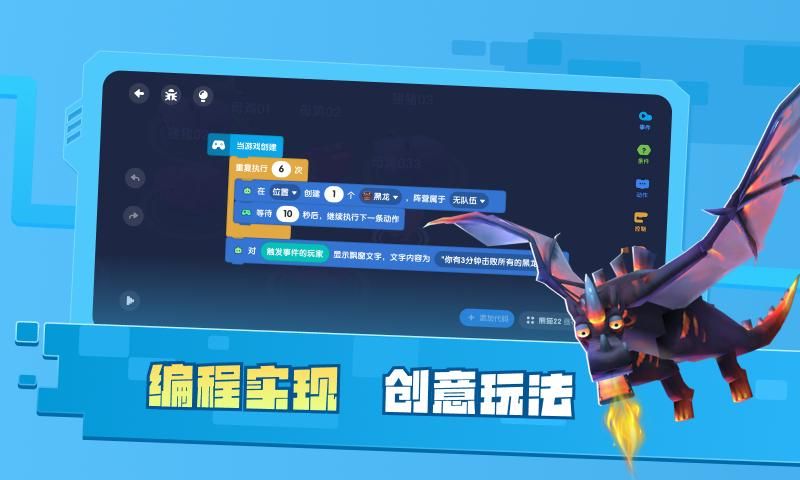 迷你星工场_图片3