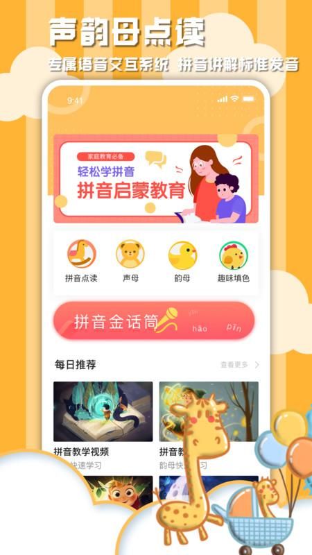 学习信德字母_图片2
