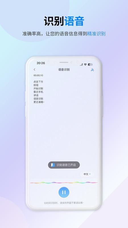 译准翻译官_图片4