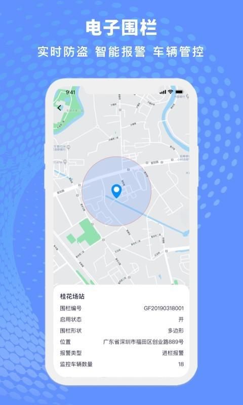 金琥新能源_图片3