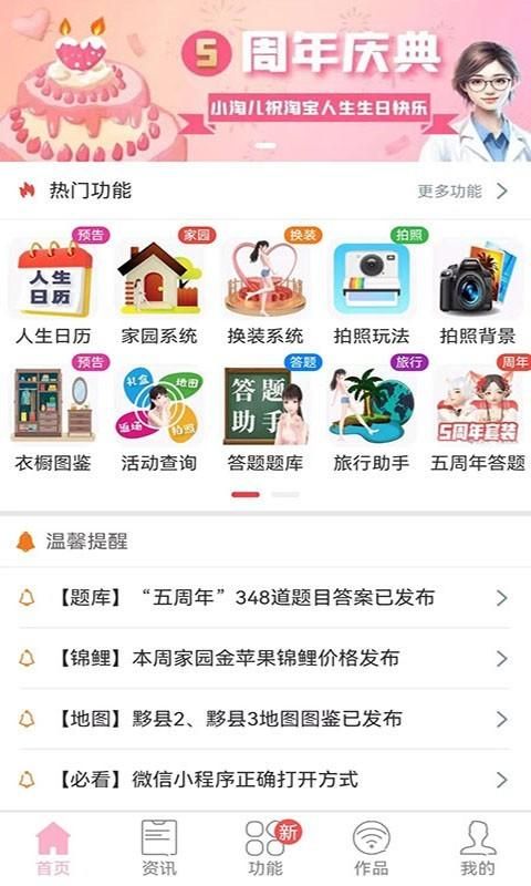 小淘儿_图片1