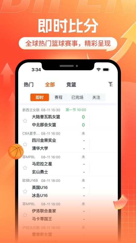 斗浪体育_图片1
