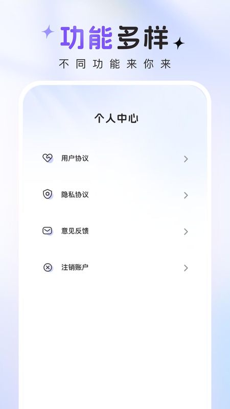 咔咔特效_图片4