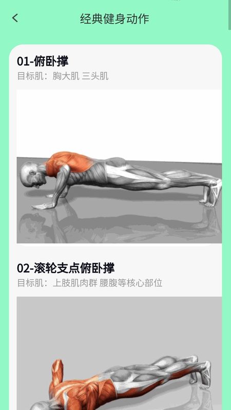 走路福就到_图片4