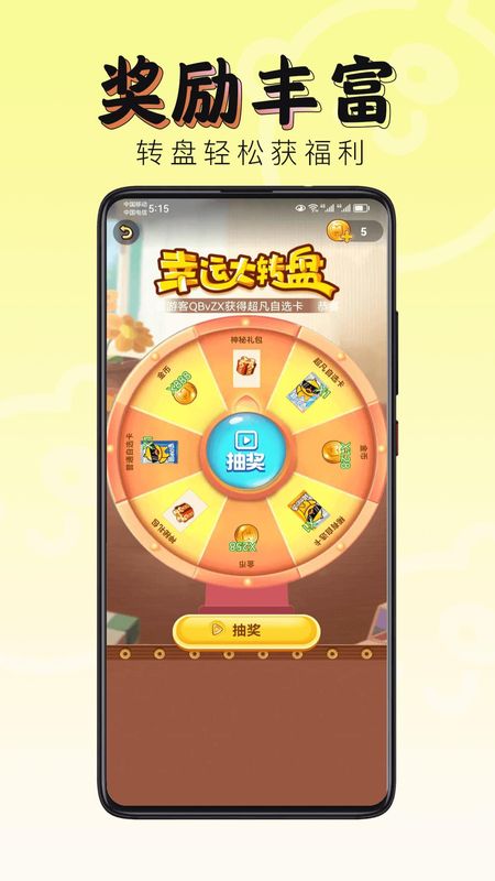皮皮侠_图片2