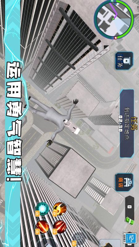 战斗吧机甲_图片4