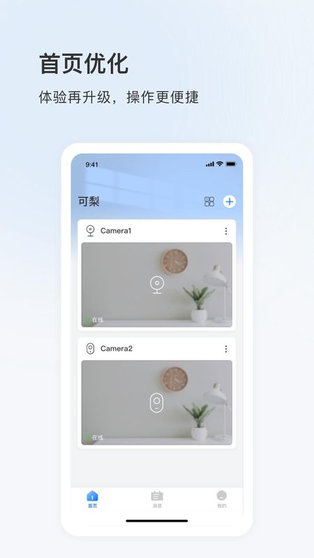 可梨_图片2