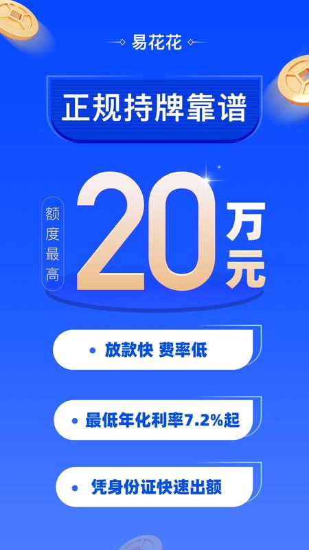 易花花_图片1