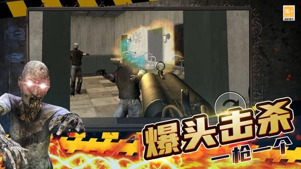 速射枪王_图片2
