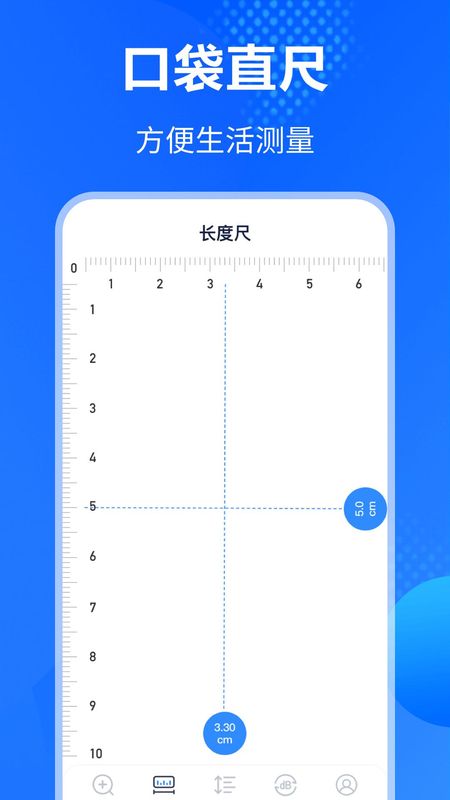 手机放大镜_图片2