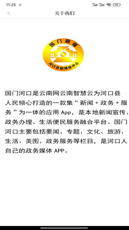 国门河口_图片1