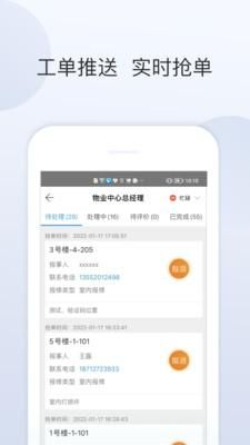 盛行服务_图片4