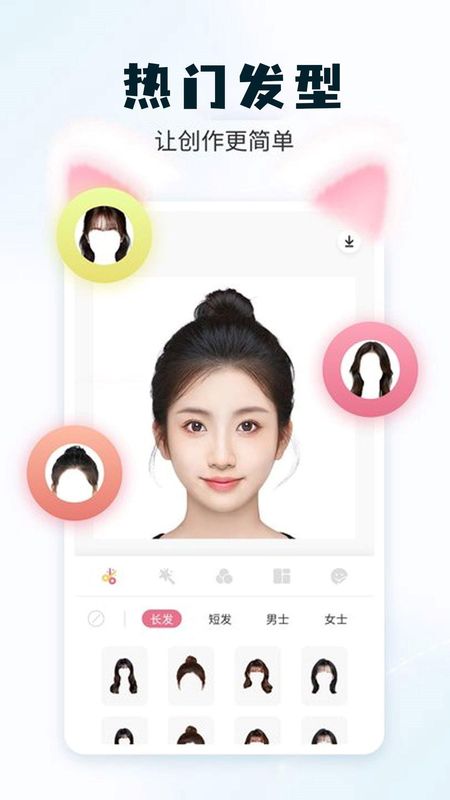 美影相机_图片1
