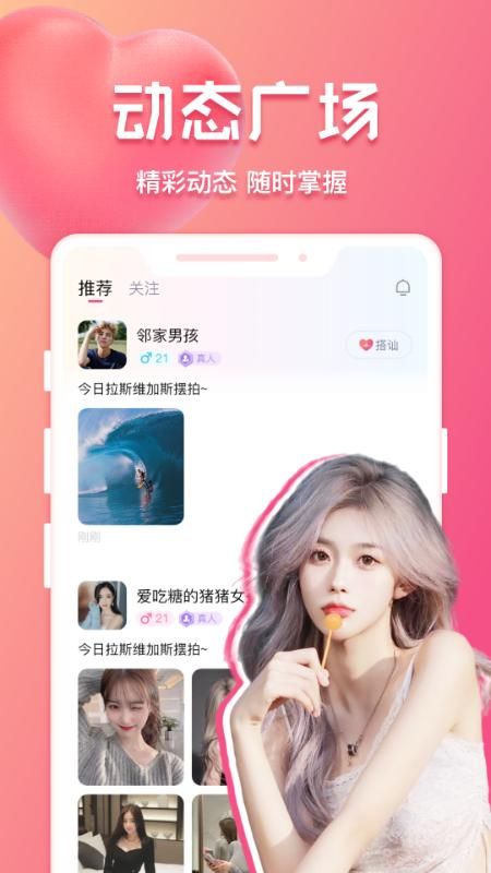 花爱_图片2