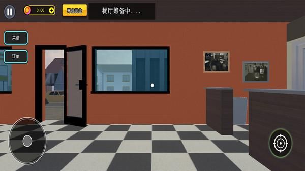 美味餐厅模拟经营2_图片3