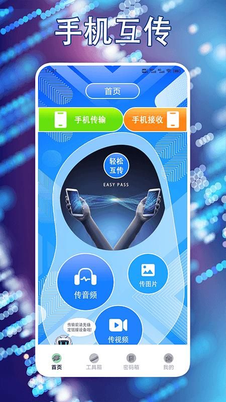 光环左手_图片1