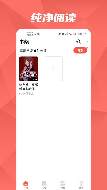 热文小说_图片2