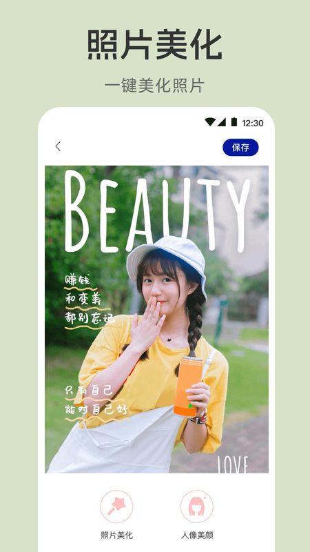 拼图相机Cam图片编辑_图片4