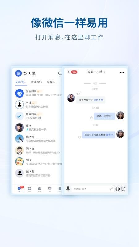 中建八一云_图片2