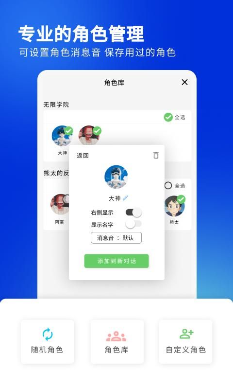 话树趣聊_图片3