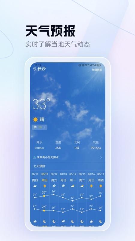 玩赚部落_图片3