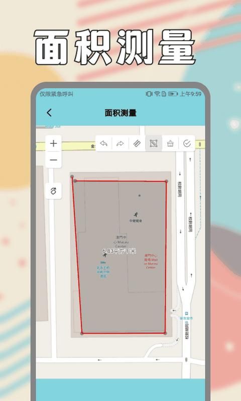面积测量仪_图片1