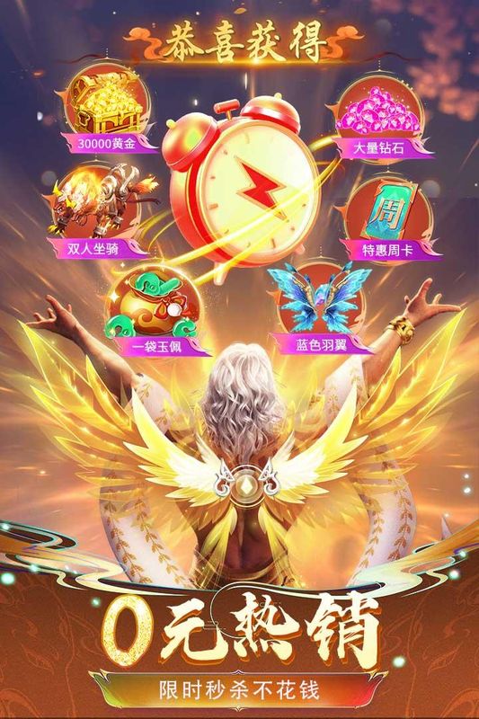 魔龙之戒_图片2