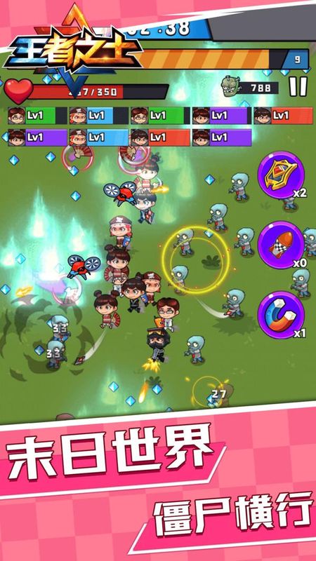 王者之士_图片2