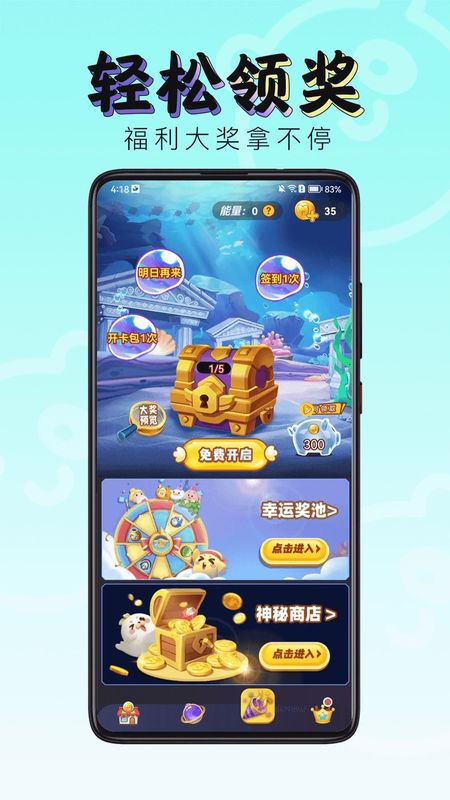 皮皮侠_图片1